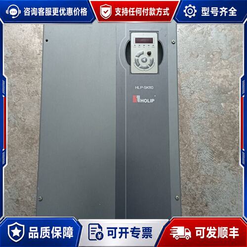 议价 现货海利普 SK110系列 37KW 变频器可维修