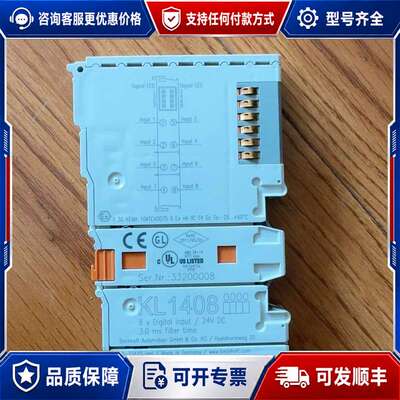 议价倍福模块KL1408实物实图，，有2个可维修