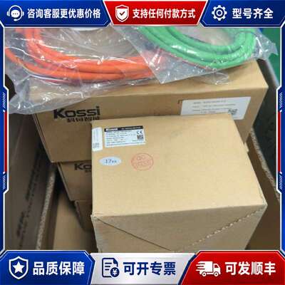 议价 750W 科伺KOSSI伺服套装可维修