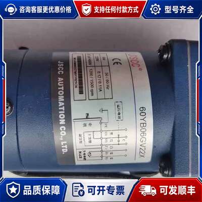 议价JSCC精研60YB06GV22X带减速机可维修