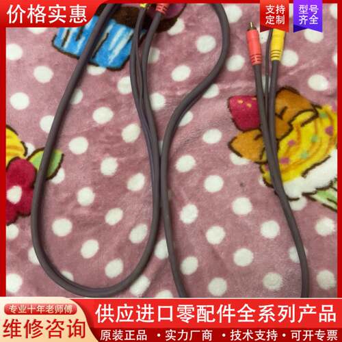 议价奥霸OEHLBACH信号线CAR-CONNE CC1