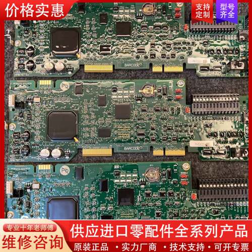 议价变频器PF753主控制板CPU板IO板PN43652