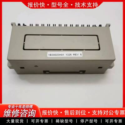 议价1B30023H01 1325 REV5OVATIO