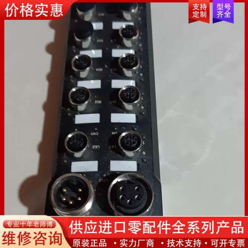 议价SYGOLE  IO分线器SG一CG一P4S一EIP成色新