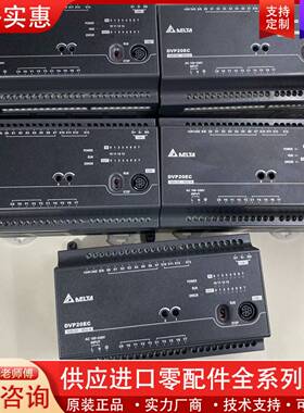 议价PLC，型号DVP20EC00R3，实物图拍摄，功能正常