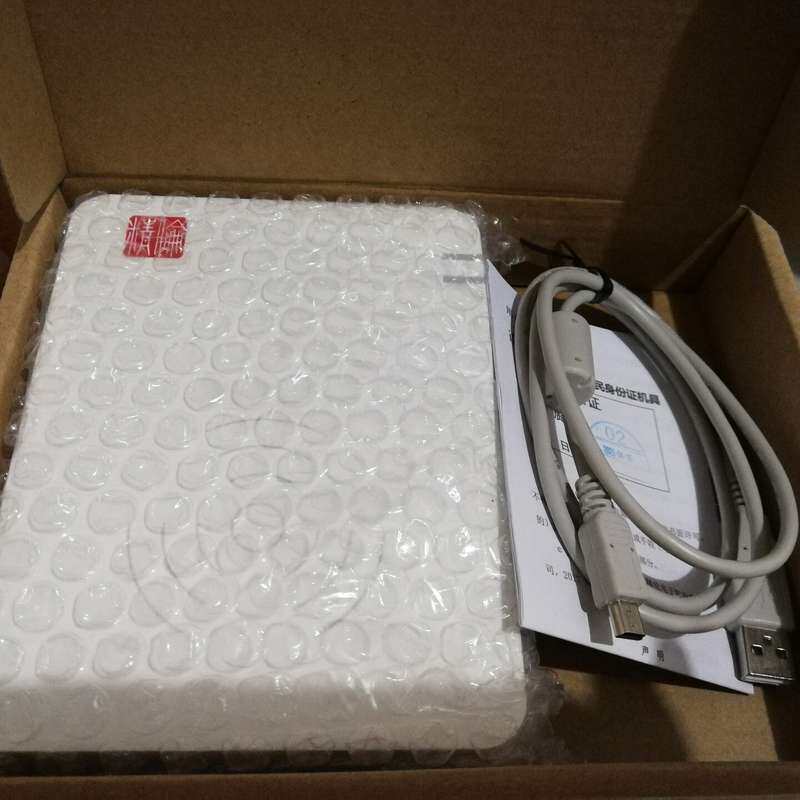 议价精伦IDR210-513 部标带驱款可维修图片