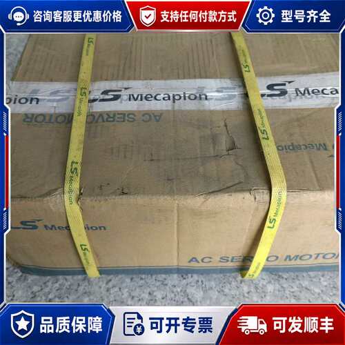 议价LS伺服电机APM-SE12MEK3，1.2KW伺服电机，全可维修