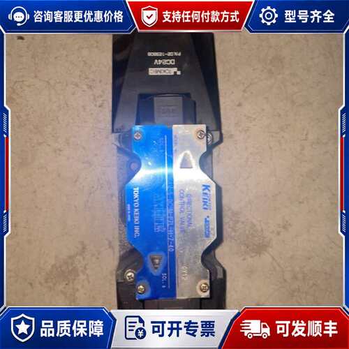 议价东京计器TOKIMEC电磁阀 DG4VC-5-22C-M-P可维修