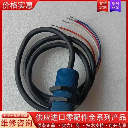 可维修9724WP-C3R-L-S10