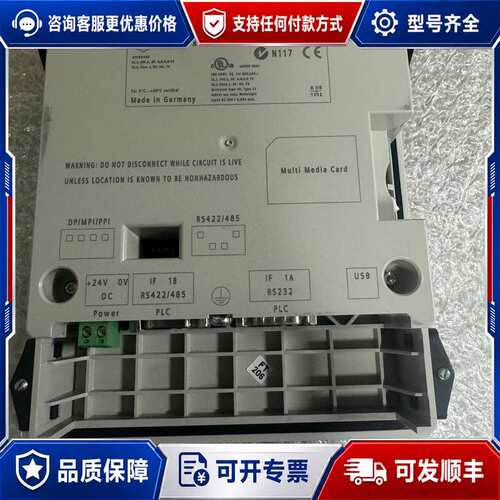 议价 6AV6 641-0CA01-0AX1 OP77B，可维修
