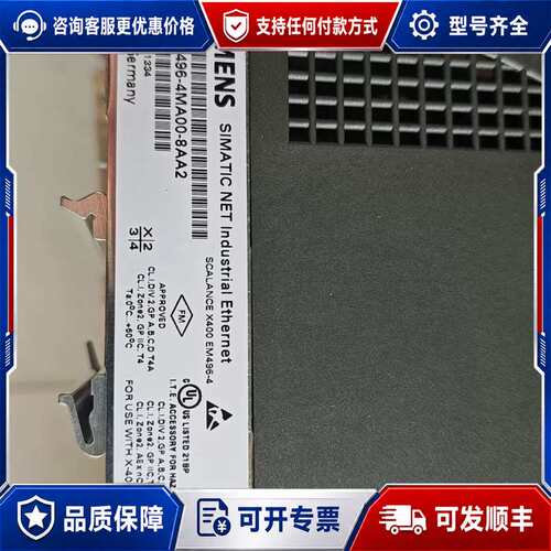 议价工业以太网模块 6GK5 496-4MA00-8AA2可维修