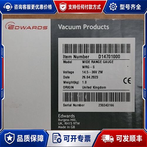 议价 现货Edwards D14701801 WRG Body Tube Assy NW25可维修