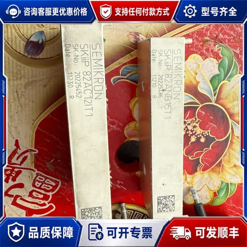 议价SEMIKRON西门康SKiiP 82AC121T1 SKi可维修 - 实物图