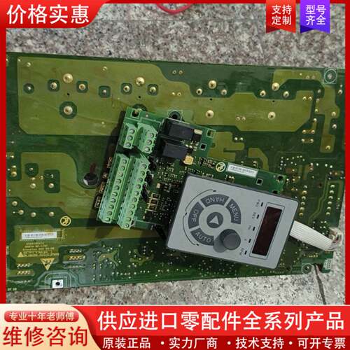 议价SK110 15kw板子一套 上电报警CC15 模块包