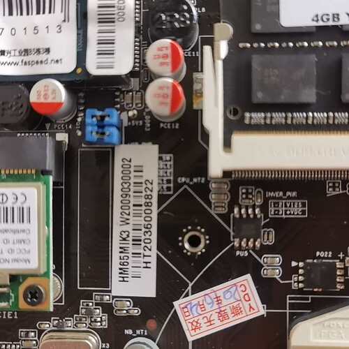 议价HM65MIK3主板十i3一3120十4G十128G可维修