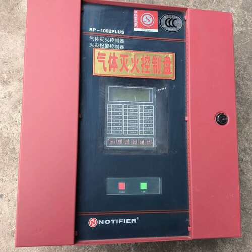 议价 NOTIFIER 诺帝菲尔 RP-1002PLUS 气体灭火 可维修