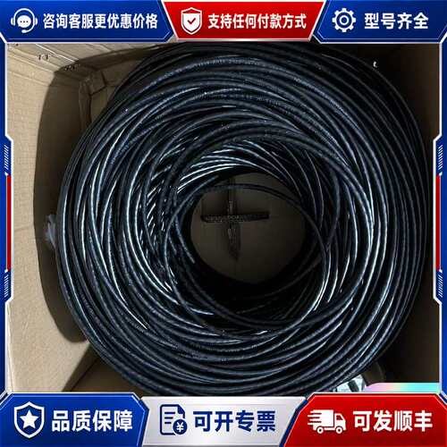 议价宏安 宏安室外型网线 HSYVY-5e 4*2*0.5 超五可维修