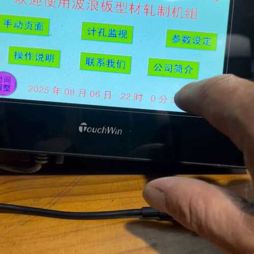 议价 TouchWin触摸屏 型号TG765S-XT DC24V供 可维修