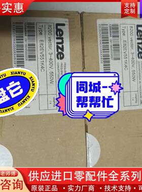 议价变频器E82EV551K4C  E82EV