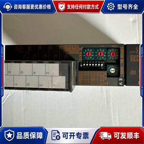 议价A1SJ61BT11 CC-LINK DATALINK可维修