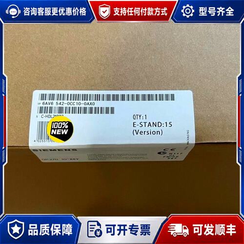 议价 现货西门子 6AV6542-0CC10-0AX0 OP 270 10寸键控版可维修