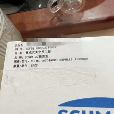 议价 schmalz施迈茨SCPMC+10+S04+NO+M8-6可维修