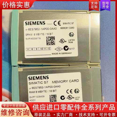 议价6ES7952-1AP00-0AA0 图片为实物拍摄 功能完