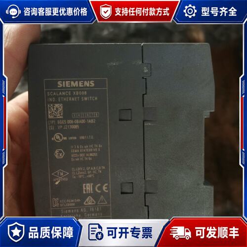 议价 现货门子 SCALANCE XB008 6GK5008-0BA10 工业交换机可维修