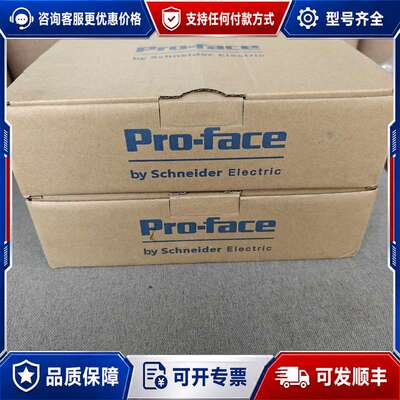 议价Pro-face 触摸屏，型号：PFXGP4502WADW可维修