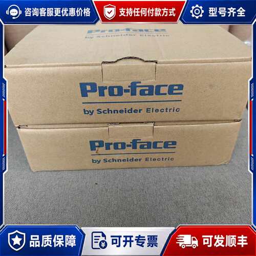 议价Pro-face 触摸屏，型号：PFXGP4502WADW可维修