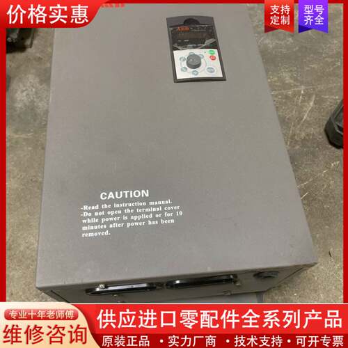 议价变频器一台，型号：AMB100-045G/055P-T
