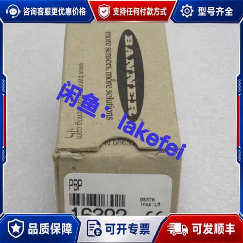 议价PBP BANNER邦纳16392 传感器 未使用可维修