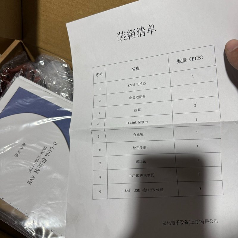议价D-LINK DKVM-108C 8口KVM切换器可维修