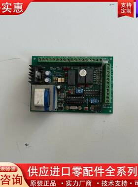 议价OTISAT120门机接口板TRA610JN V1