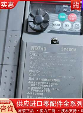 议价HD740-3.7K，HECHUAN变频器，380V，3.7