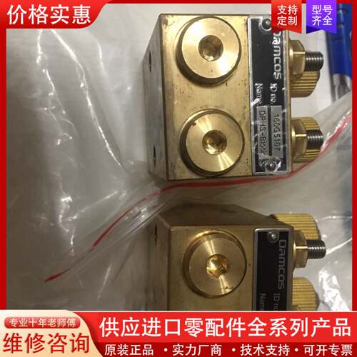 可维修EMERSON DAMCOS 160G5107 Damcos