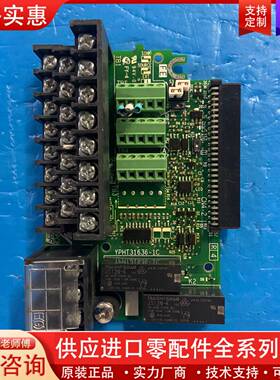 议价ETC740121  A1000变频器主板端子排