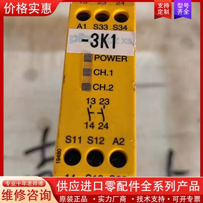 议价PilZ   774325 实物  议价