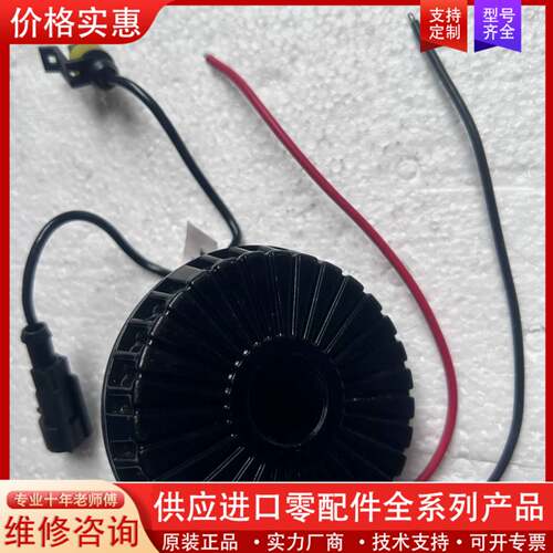 议价金华达安定器，4S店专用一体化氙气灯KWD035P9DC