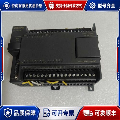 议价 现货西门子CPU224CN 214-1BD23-0XB8 PLC模块可维修