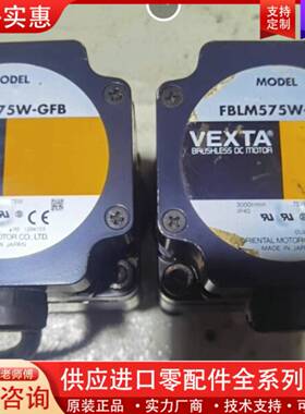 可维修FBLM575W-GFB/GFB5G50