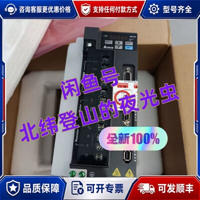 议价台达ASD-B2-3023-B伺服驱动器可维修