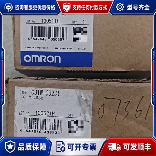 议价 现货PLC CJ1W-0D231可维修