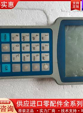 议价点胶机手柄UIO2DS  点胶机示教器