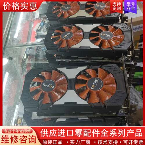 议价32片索泰GTX750TI 2G D5双风扇显卡 清一色