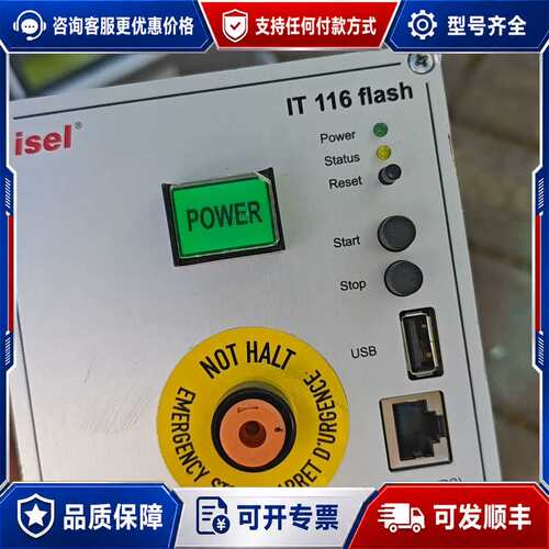 议价isel 驱动器 控制器 ，IT 116 flash，成色看可维修