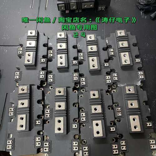 议价英飞凌FF650R17IE4。2MBI650VXA-170E可维修