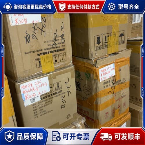 议价200多套 E900V22C晶晨s905l3或晶晨s90可维修