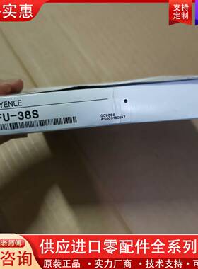 可维修FU-38S传感器正品