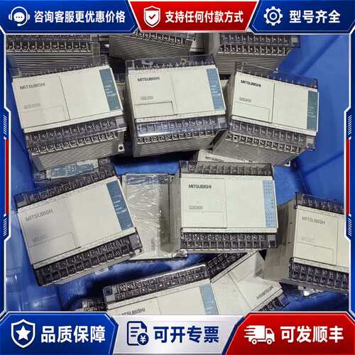 议价PLC控制器FX1S-30MT-D可维修